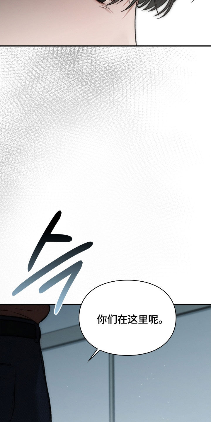 各施其职和各司其职漫画,第50章：不要相信我3图