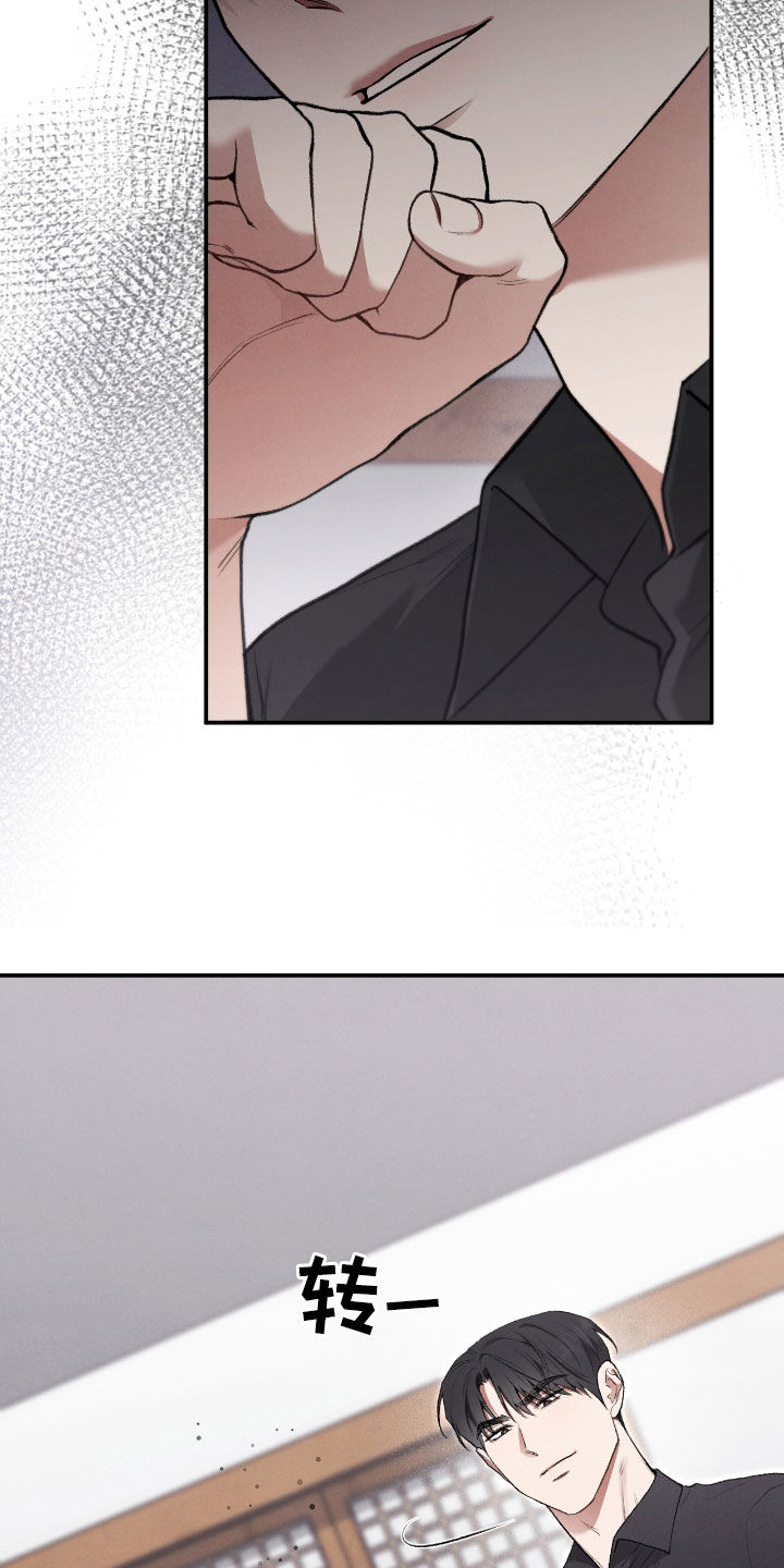 各时期玉跪人特征漫画,第29章：我不逃3图