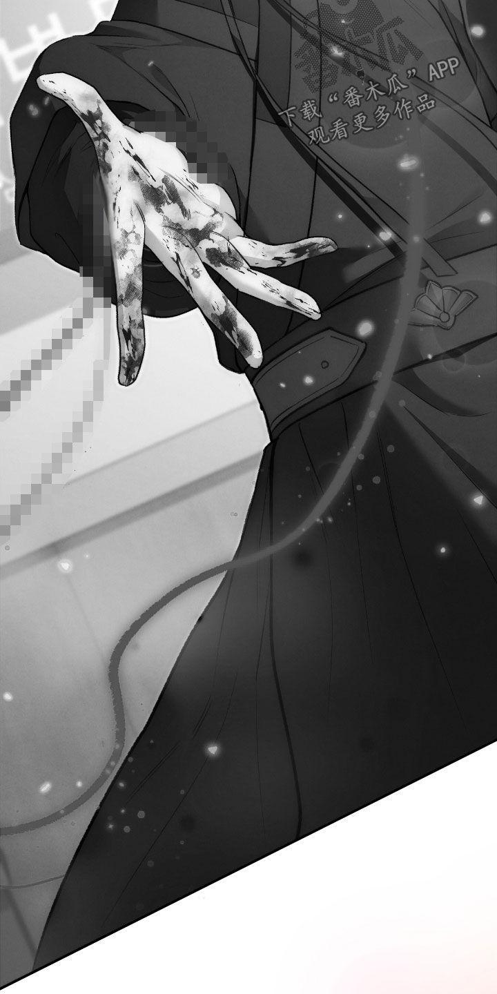 各施其法的意思漫画,第72章：不想在外面5图