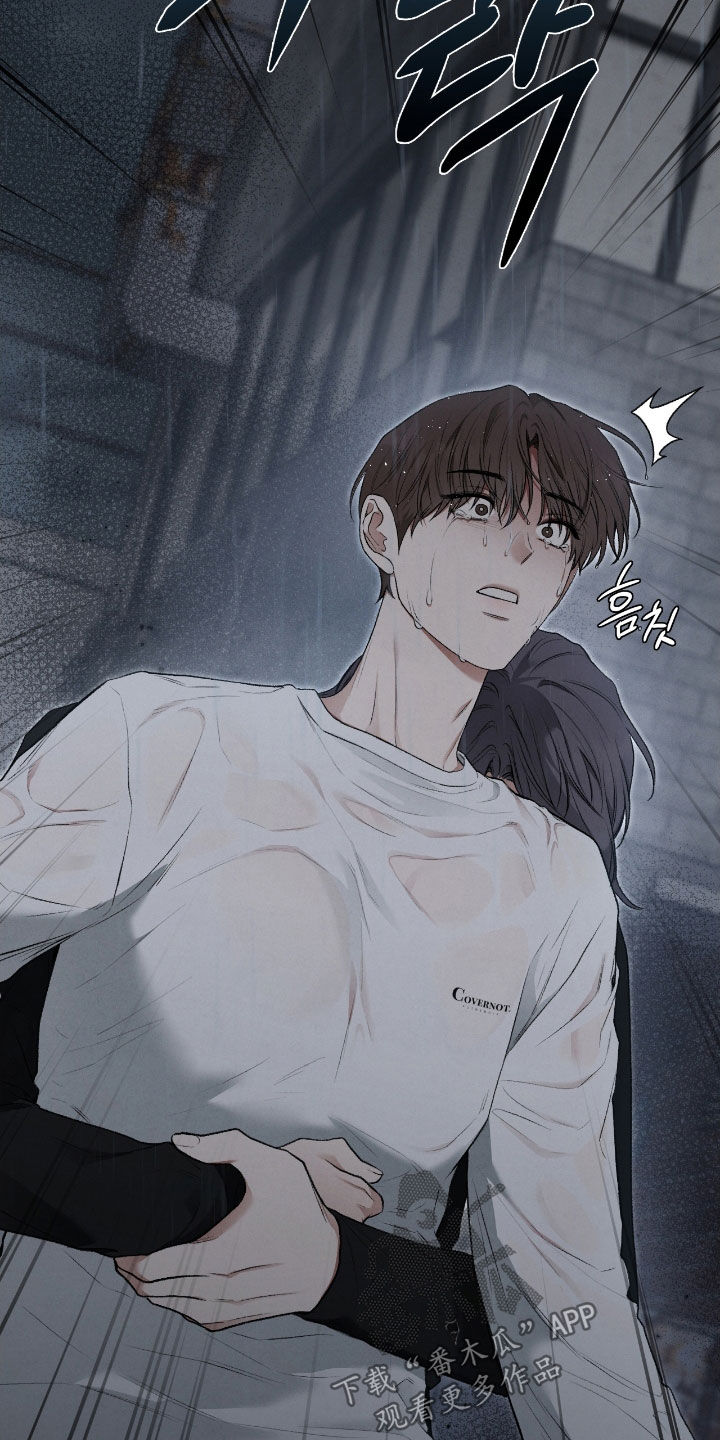 隔世契约漫画,第60章：梦中的男人4图