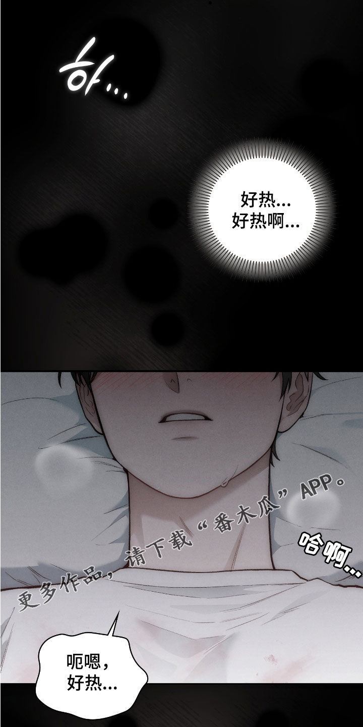 第41章：线笔0