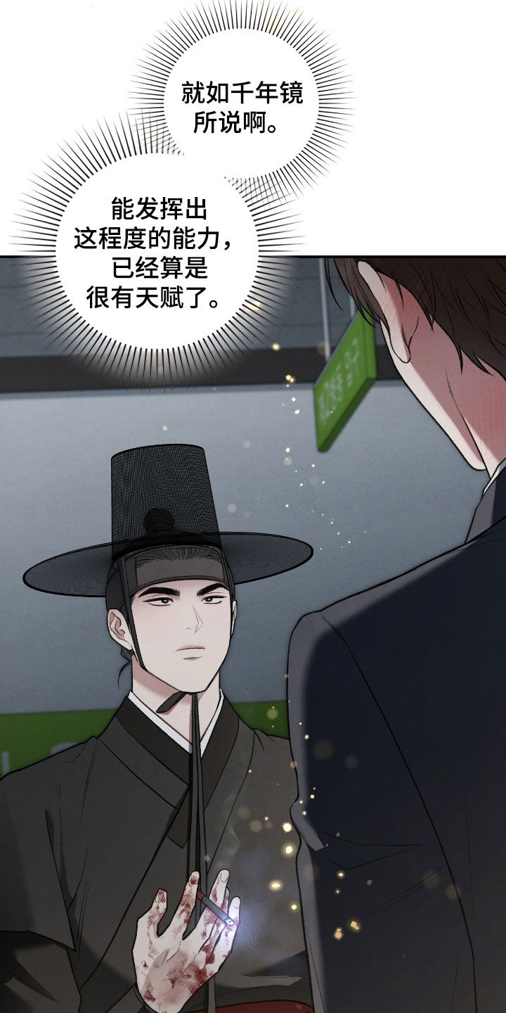 第71章：我想吻他0
