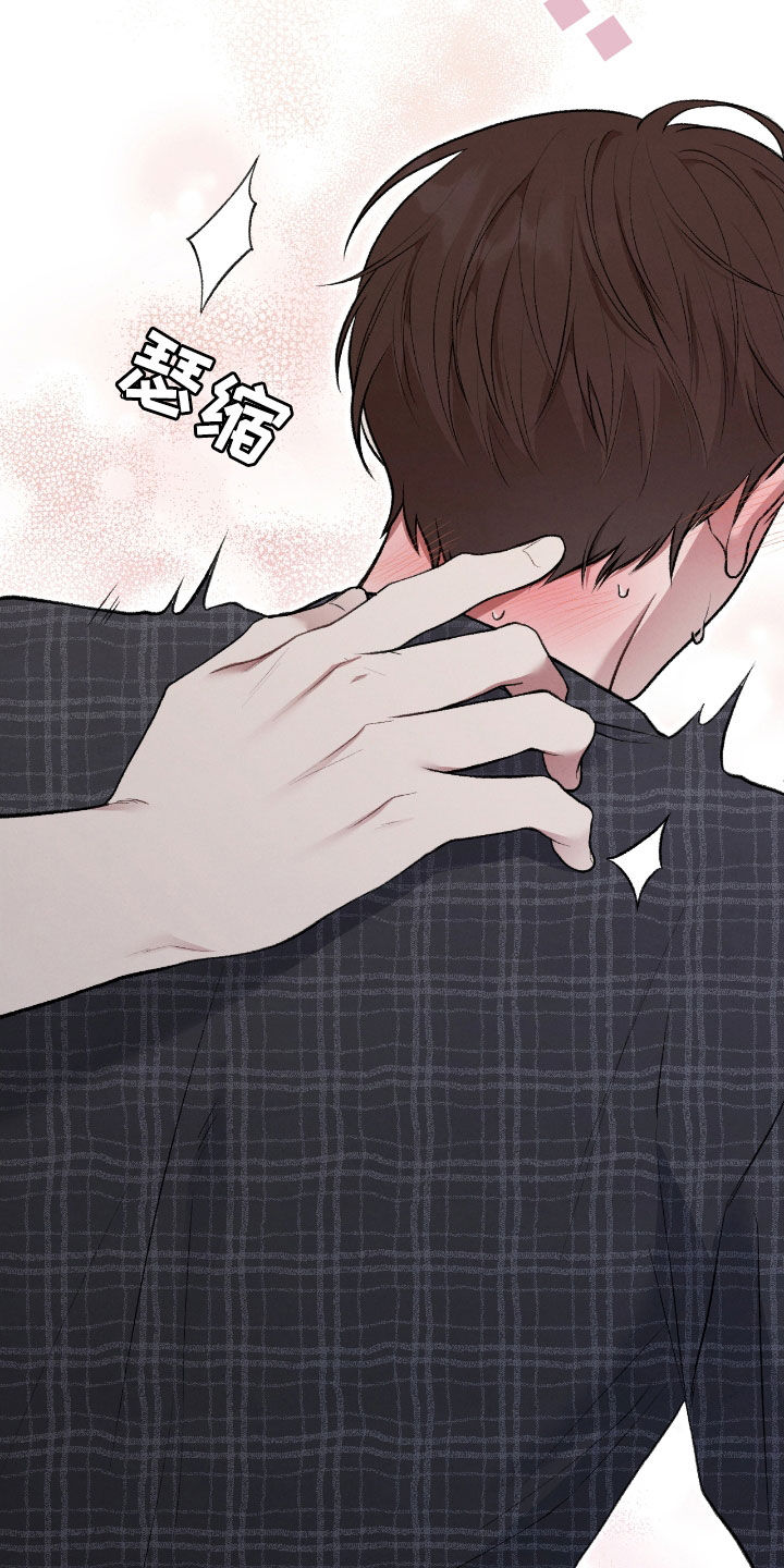 各时期玉跪人特征漫画,第29章：我不逃2图