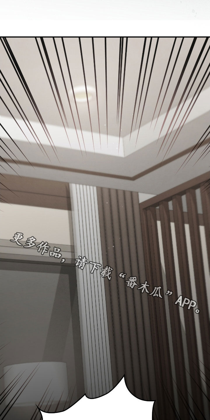 隔世琴缘电影免费完整版漫画,第68章：校服2图