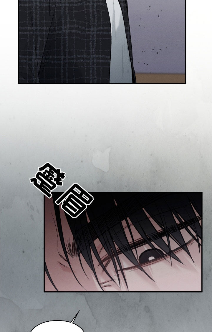 各时期玉跪人特征漫画,第29章：我不逃2图