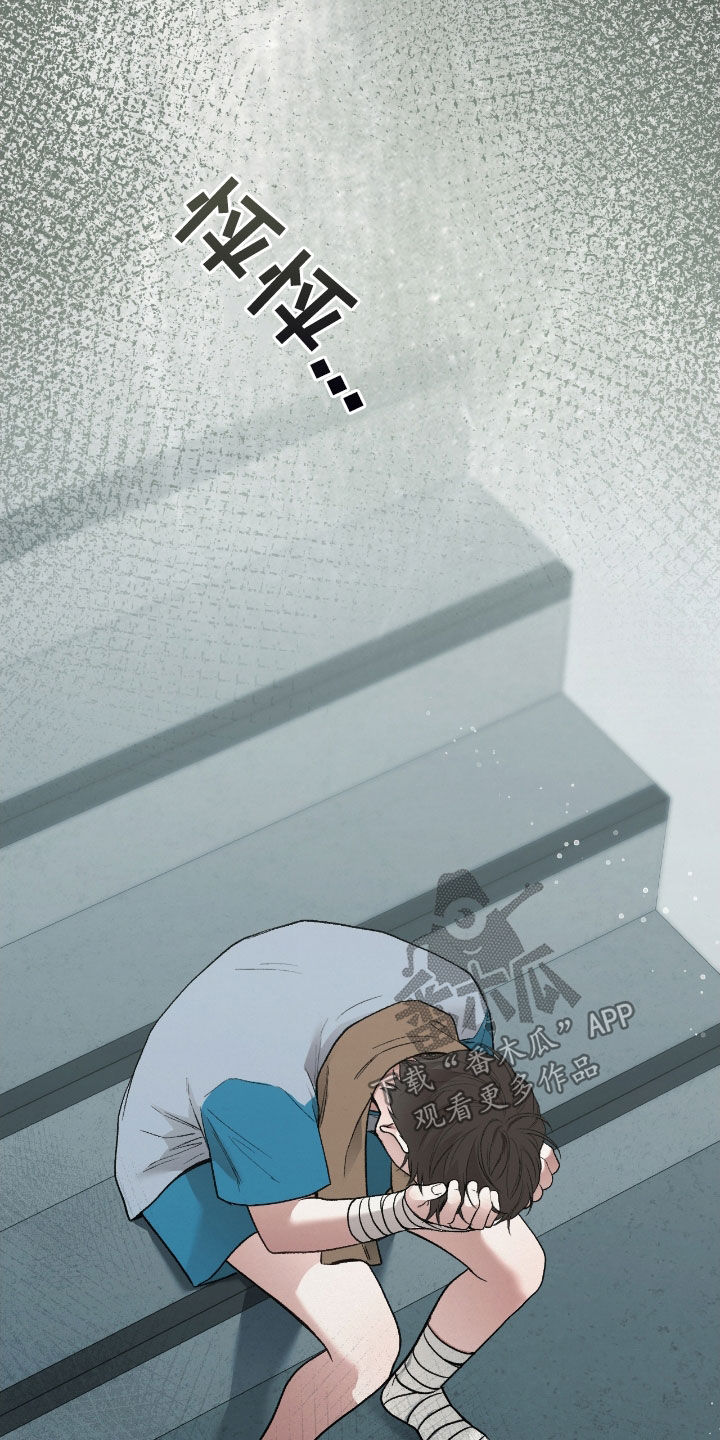 隔世契约蛙漫叫什么漫画,第20章：到底怎么回事1图