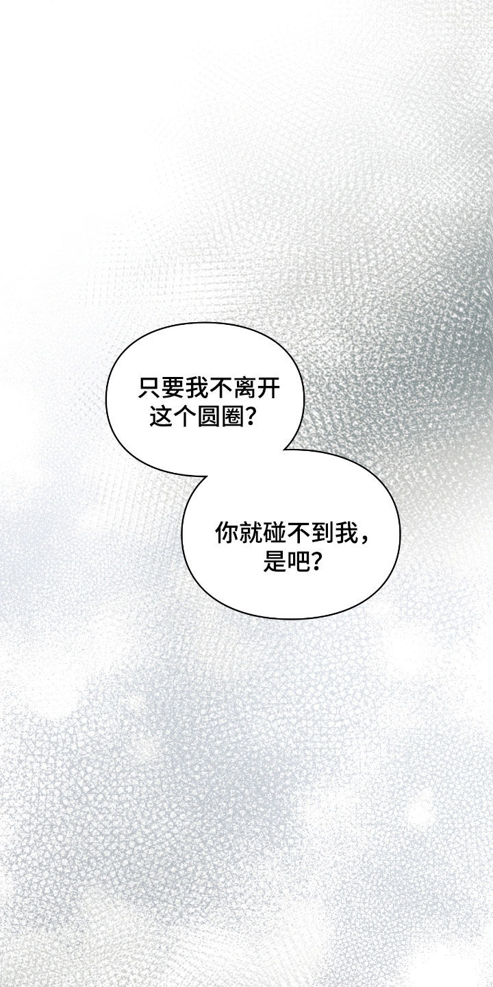 第41章：线笔1