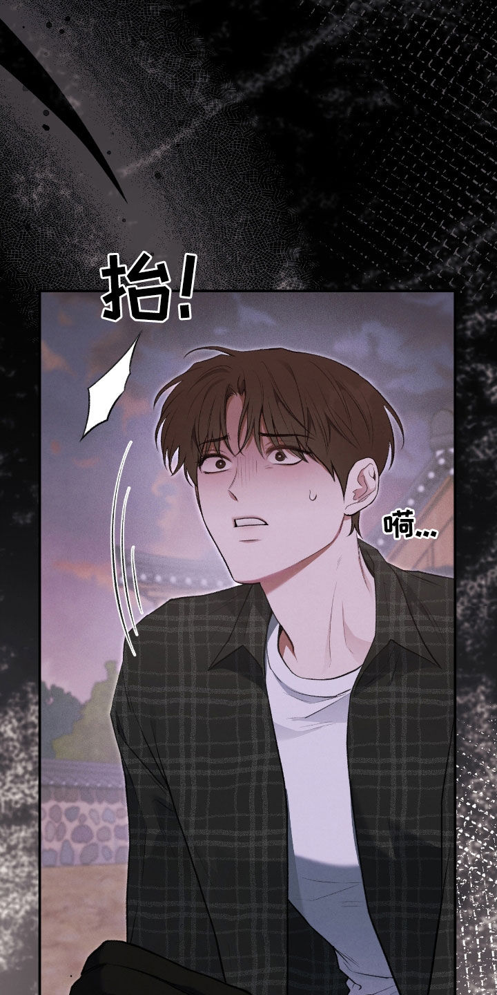 格式起诉状模板漫画,第40章：逃不掉1图