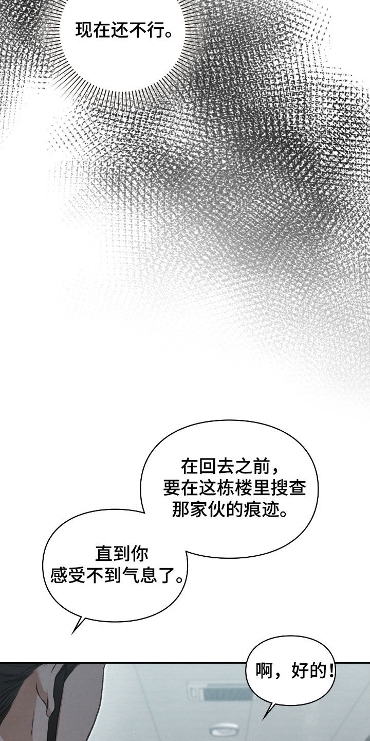 第71章：我想吻他1