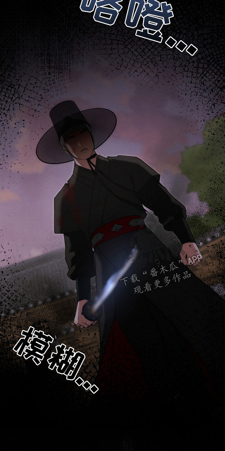 格式起诉状模板漫画,第40章：逃不掉4图