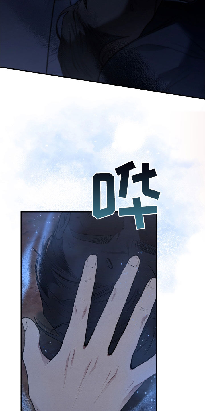 隔世契约漫画,第32章：会自己找上门来1图