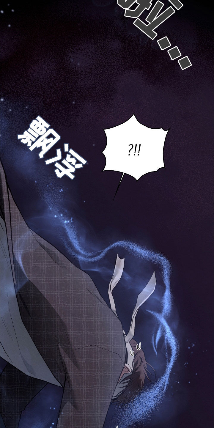 隔世的思念女声完整版漫画,第31章：赶紧开始3图