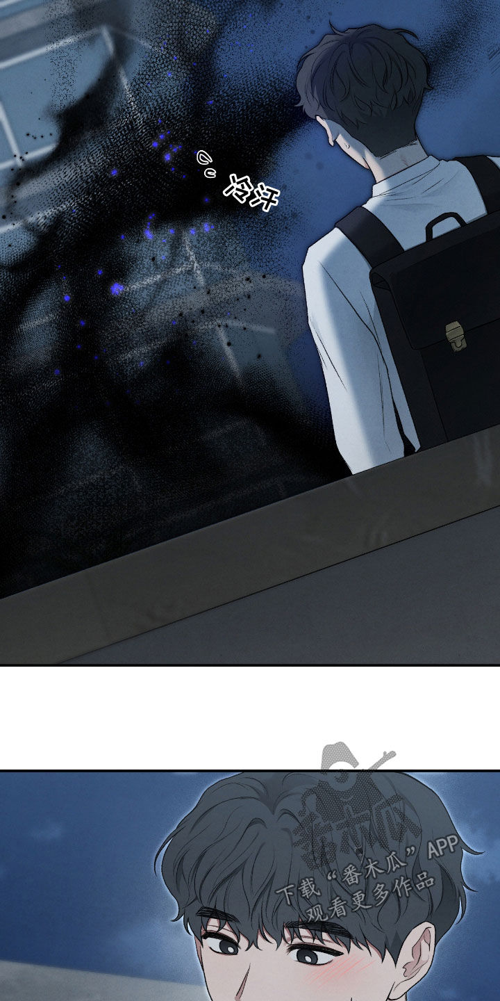 隔世契约蛙漫叫什么漫画,第58章：继任者1图