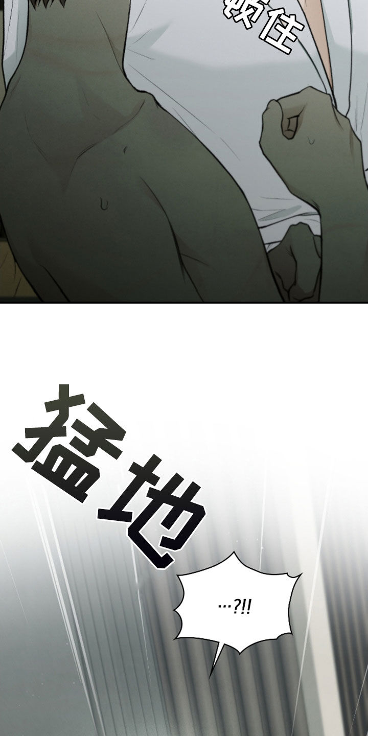 隔世契约漫画,第34章：暂缓死亡2图