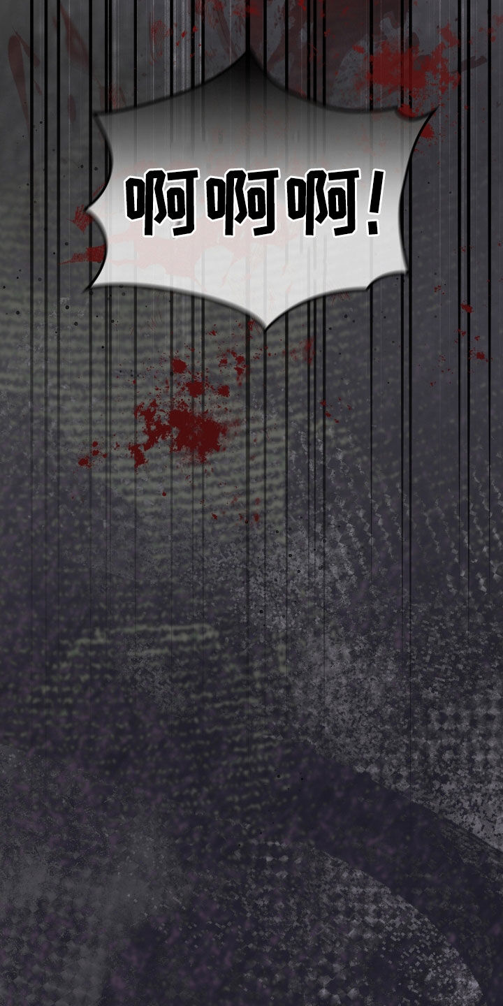 格式起诉状模板漫画,第40章：逃不掉5图