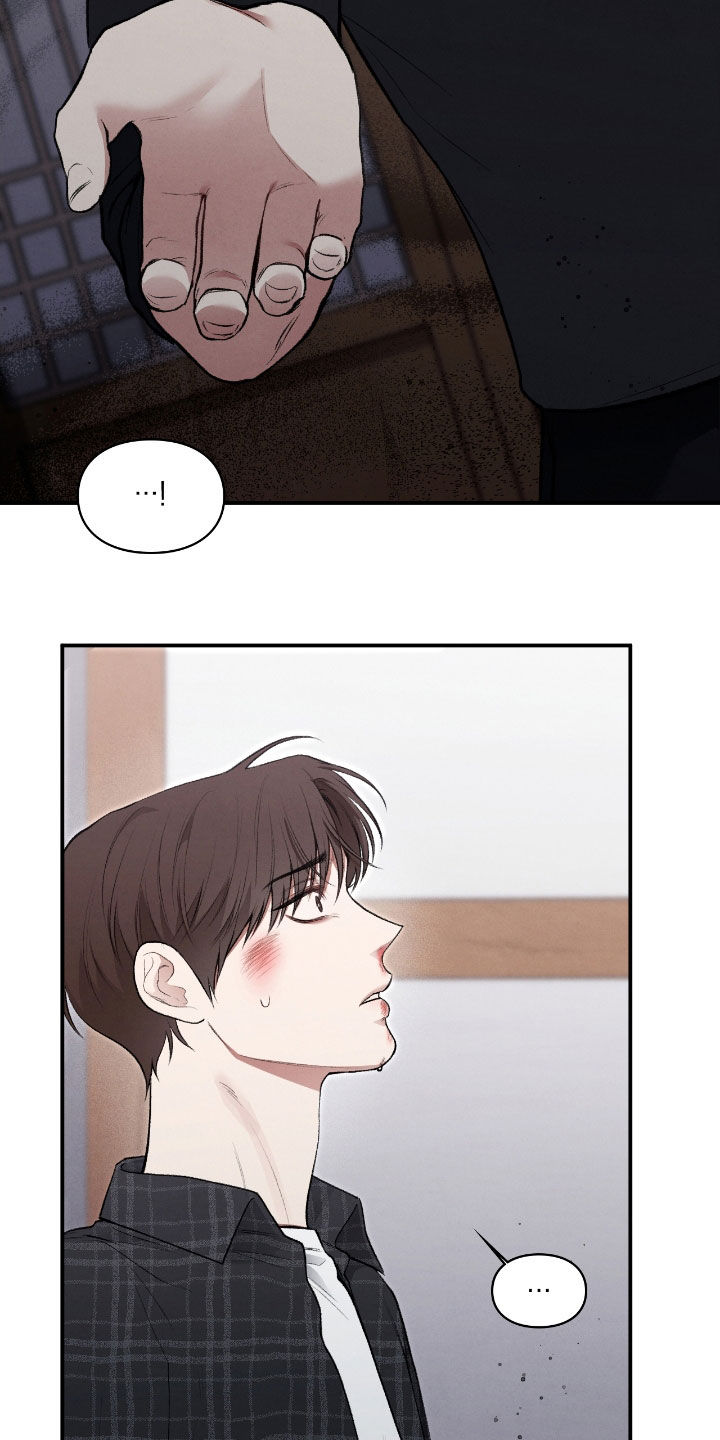 各时期玉跪人特征漫画,第29章：我不逃1图