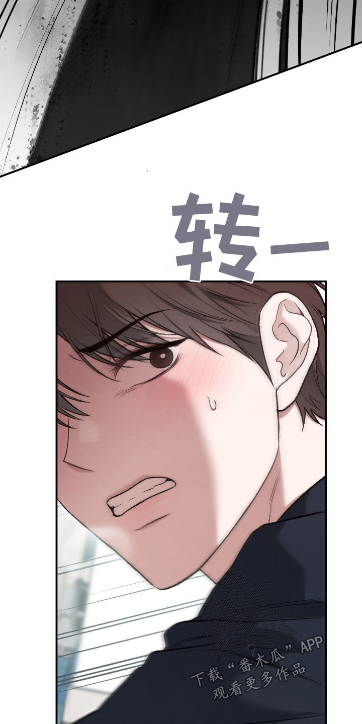 第70章：那是什么1