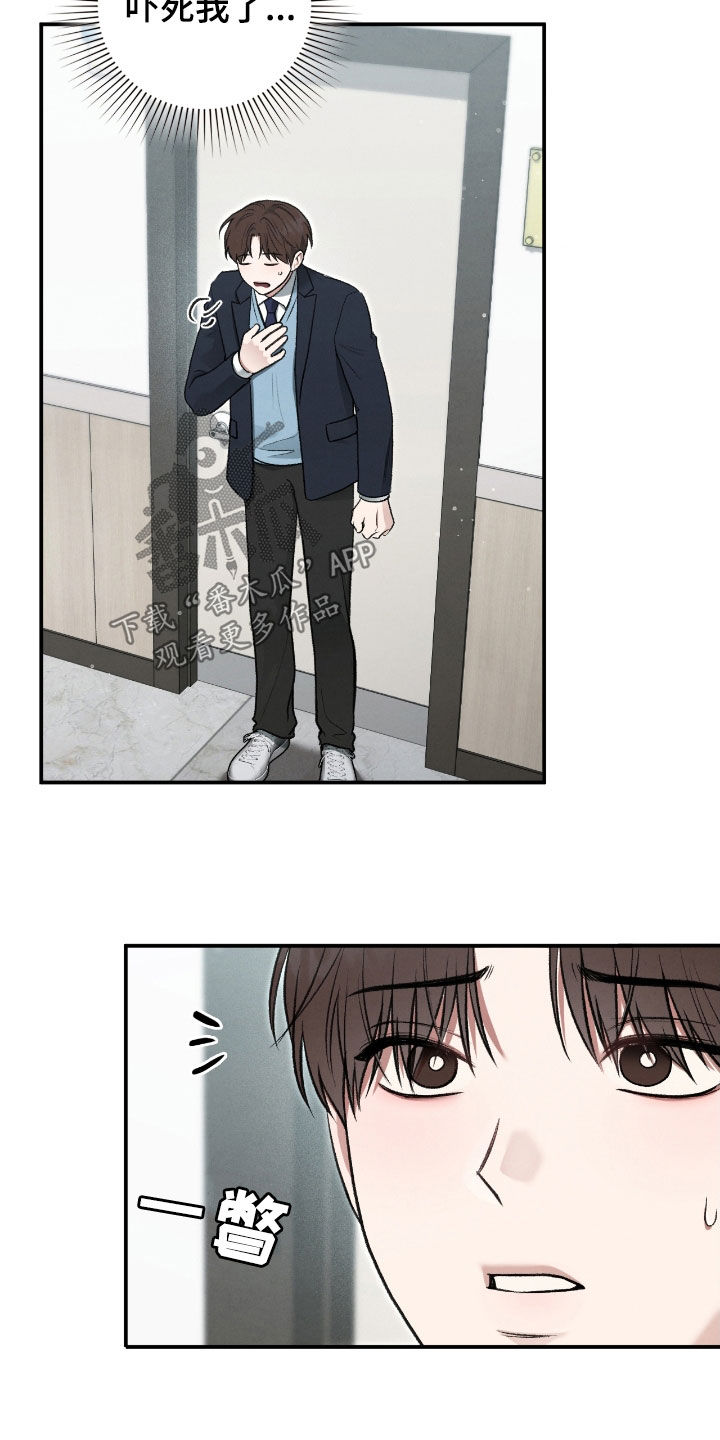 第70章：那是什么4