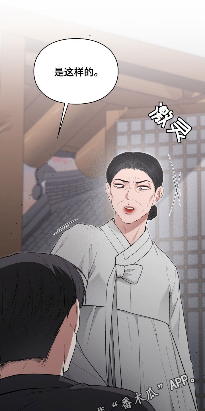 第28章：瑕疵品0