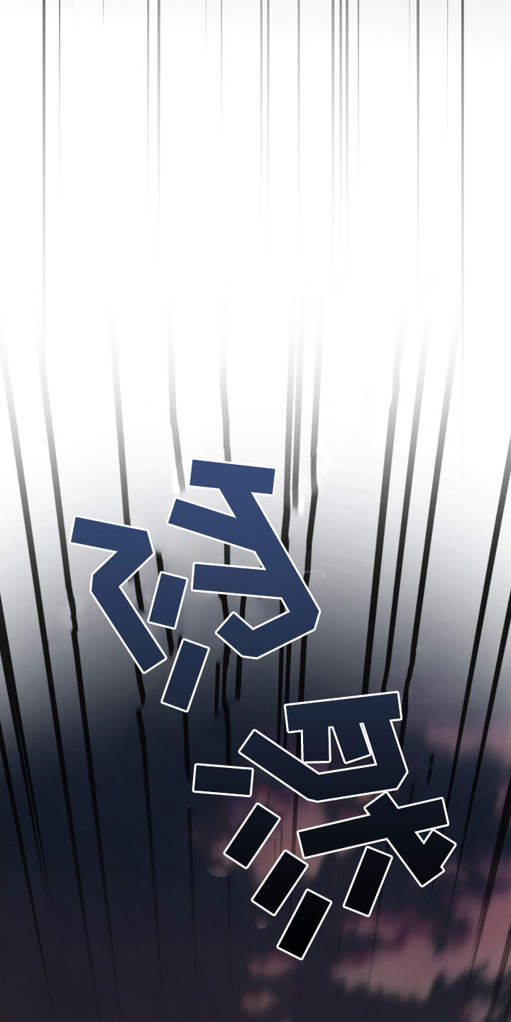 格式起诉状模板漫画,第40章：逃不掉1图