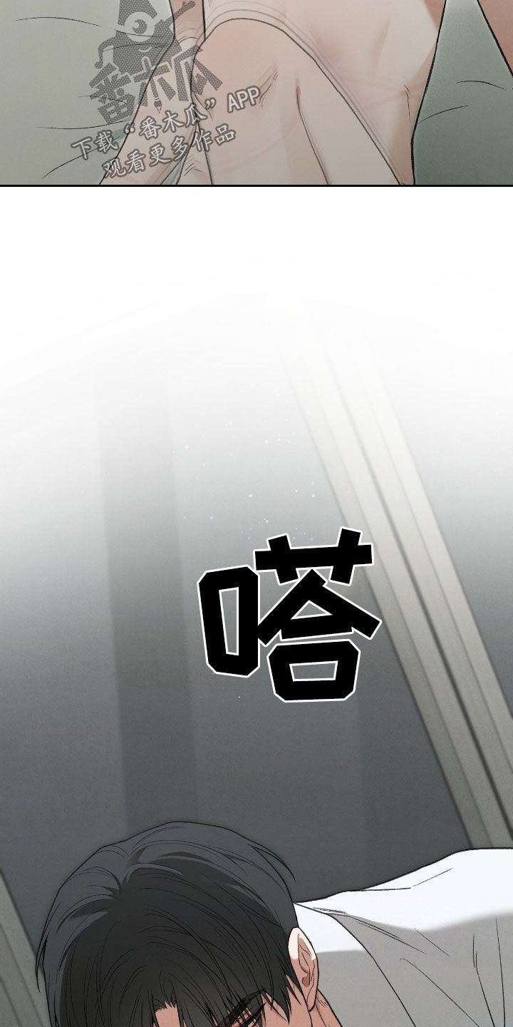 葛士翘漫画,第36章：努力过了4图