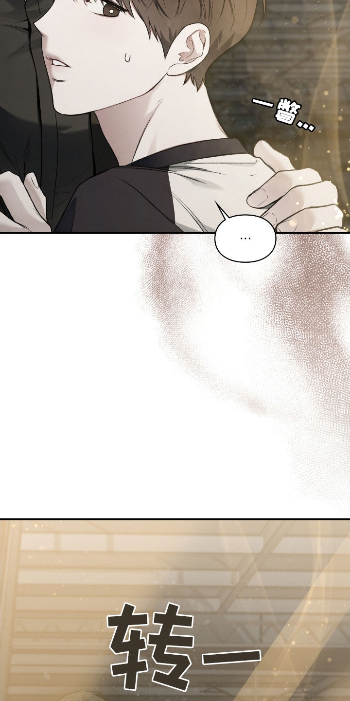 隔世契约蛙漫叫什么漫画,第52章：翻脸4图