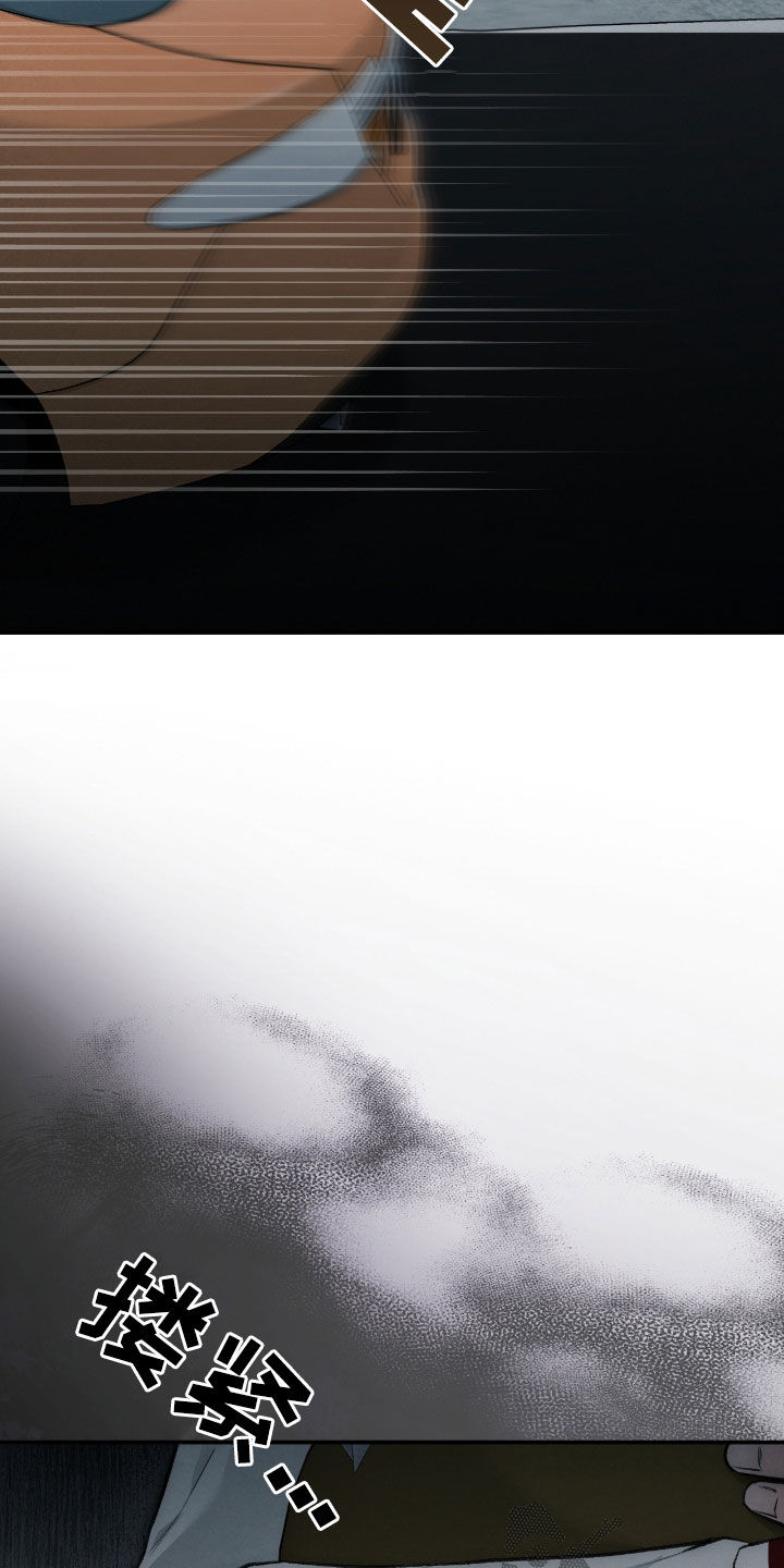 隔世契约漫画,第38章：要趁早2图