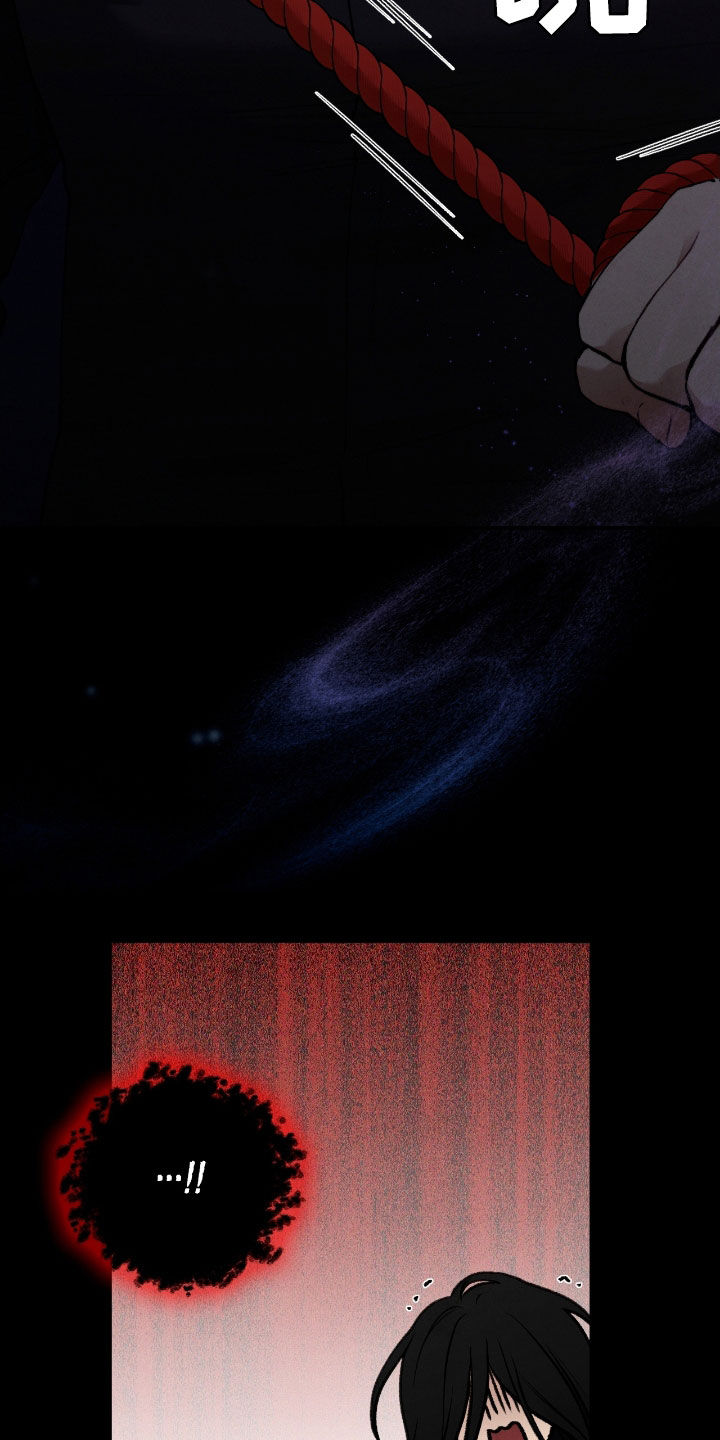 隔世契约漫画,第31章：赶紧开始1图