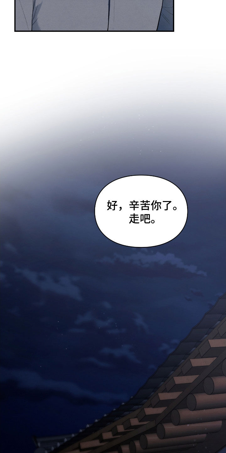 隔世契约漫画,第32章：会自己找上门来4图