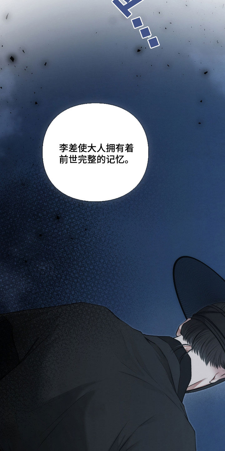 第58章：继任者3