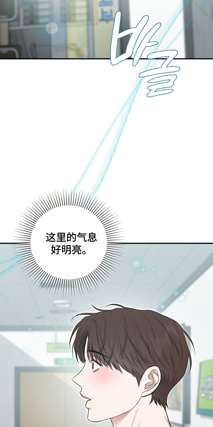 第70章：那是什么3