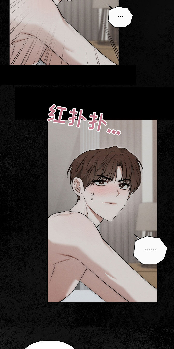 隔世追凶粤语全集漫画,第68章：校服1图