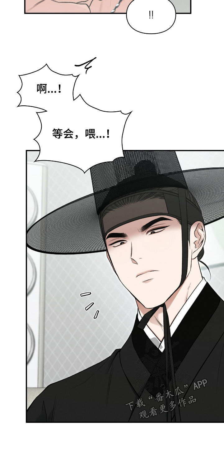 第70章：那是什么2
