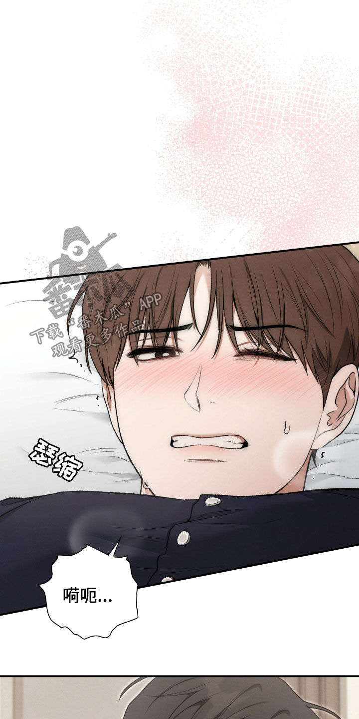 隔世追魂剧情介绍漫画,第48章：提升实力4图