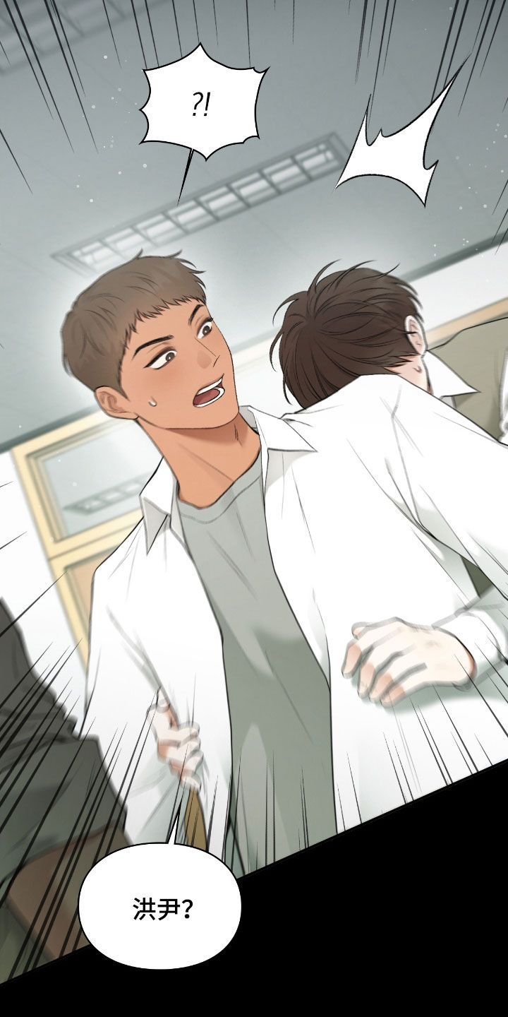 各时期玉跪人特征漫画,第22章：这是灾难1图