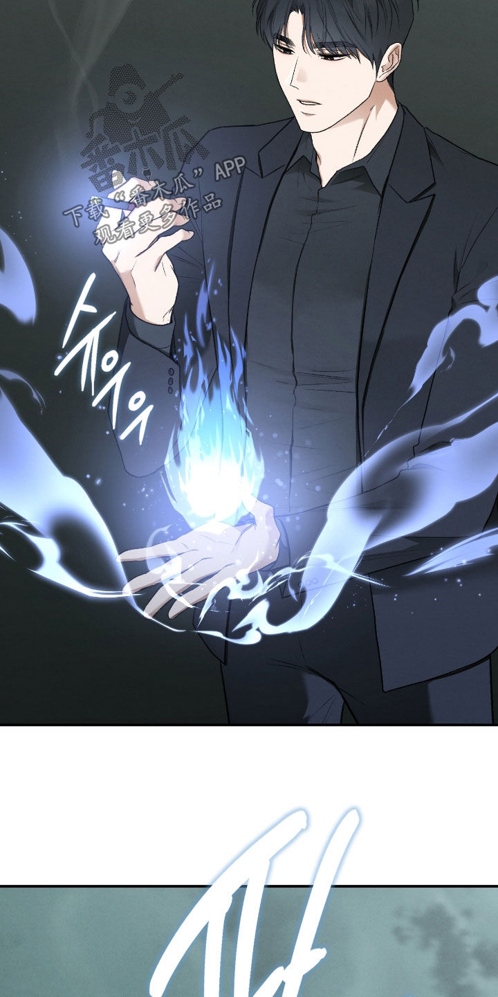 各施其职和各司其职漫画,第46章：千年镜3图