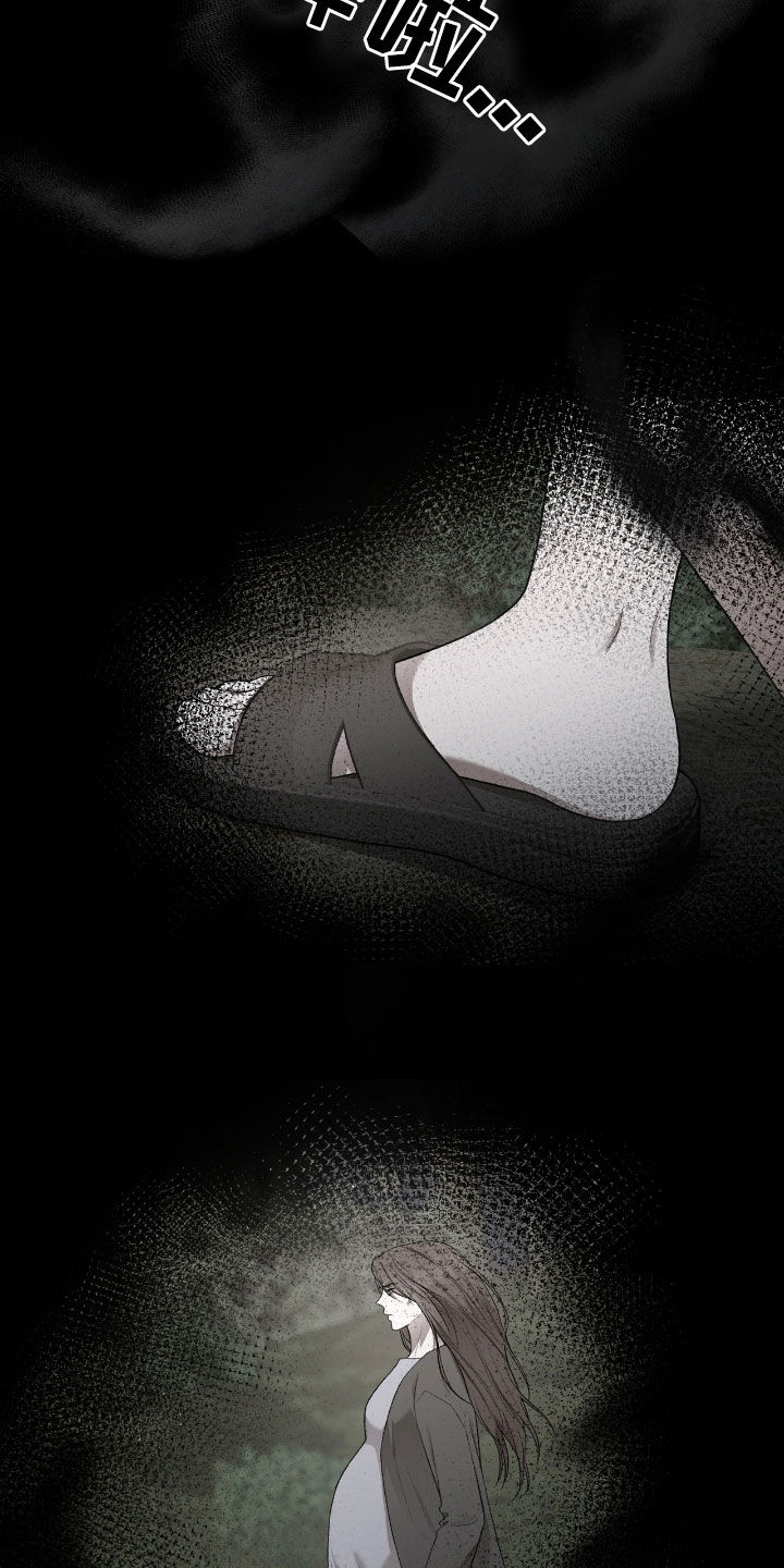 格式起诉状模板漫画,第25章：会好起来的1图