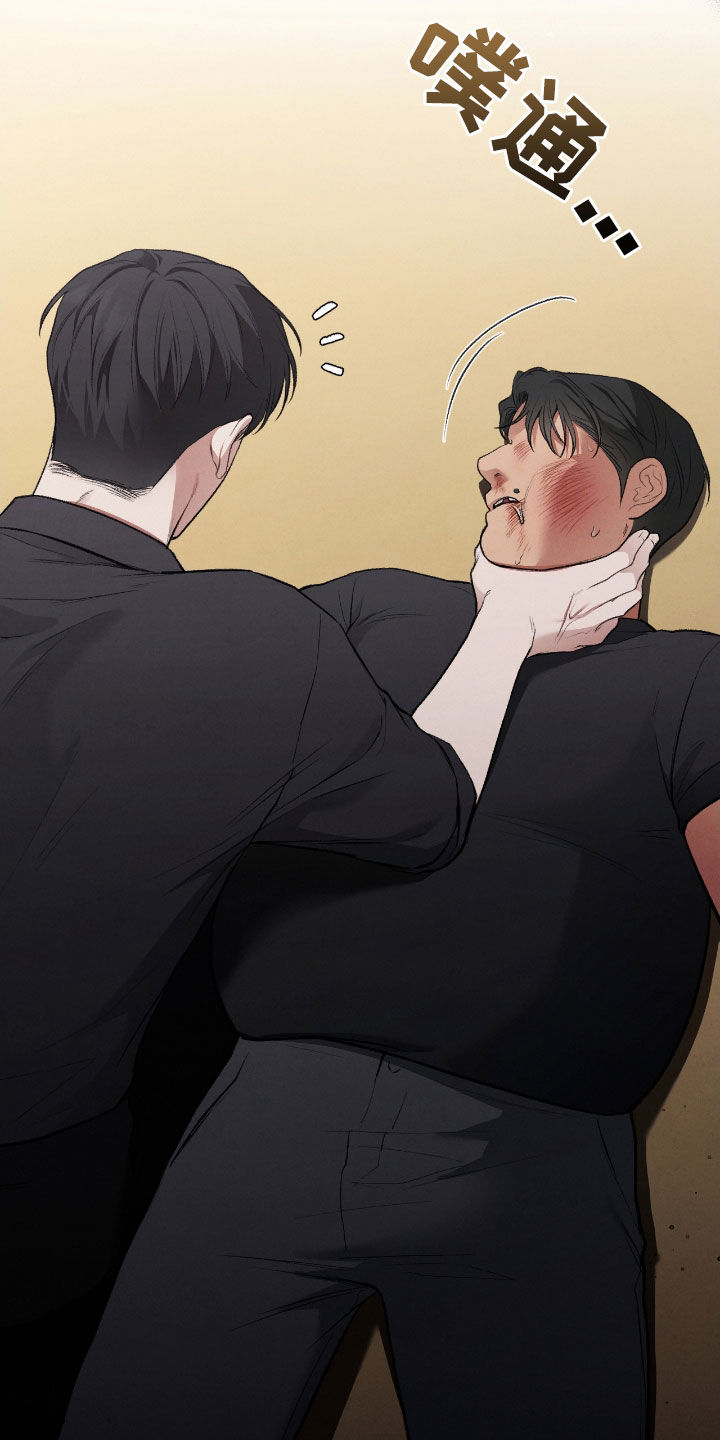 各时期玉跪人特征漫画,第29章：我不逃4图