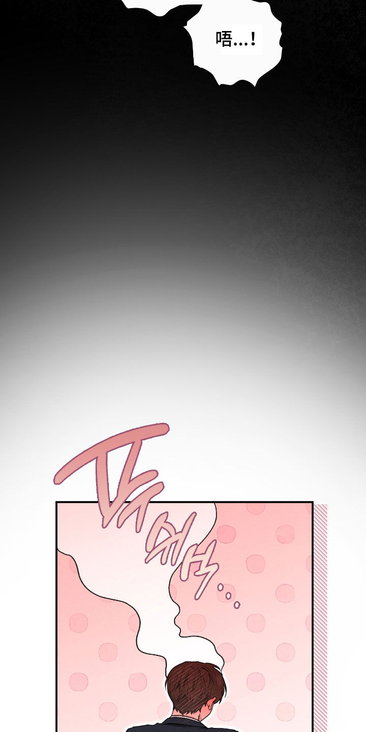 隔世追凶粤语全集漫画,第68章：校服5图