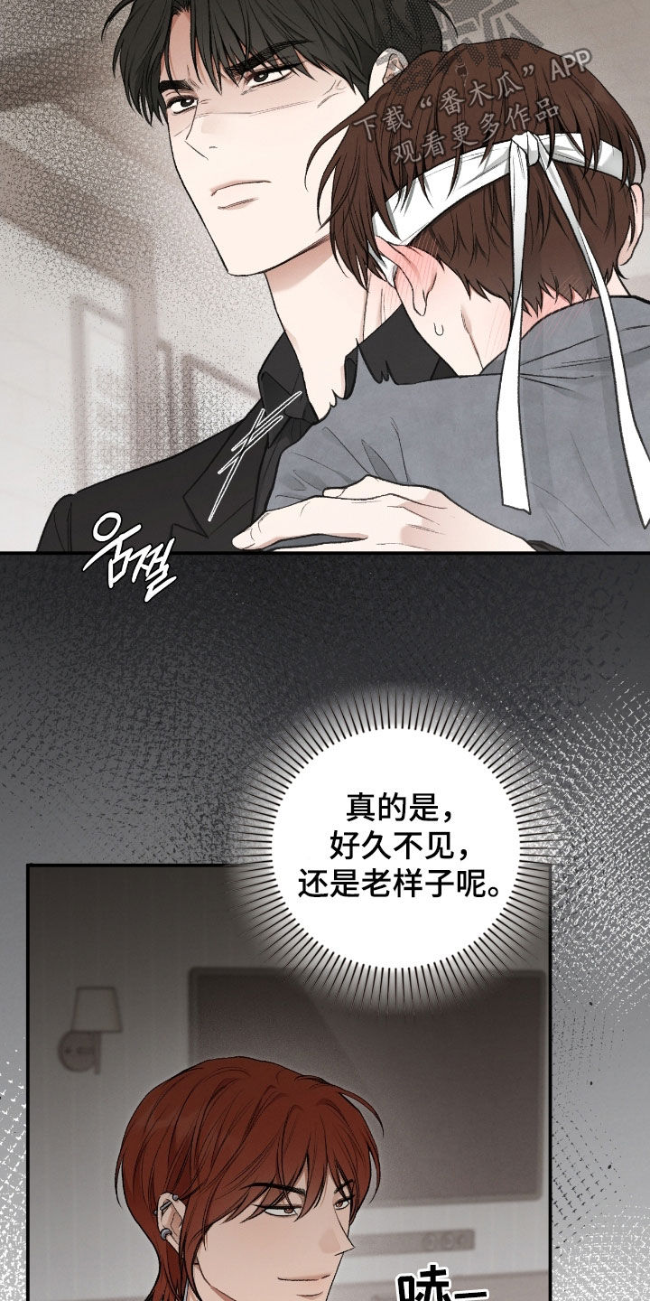 第61章：半神的资质1