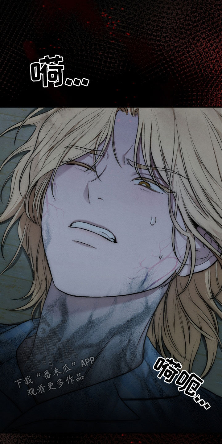 各施其职和各司其职漫画,第46章：千年镜5图