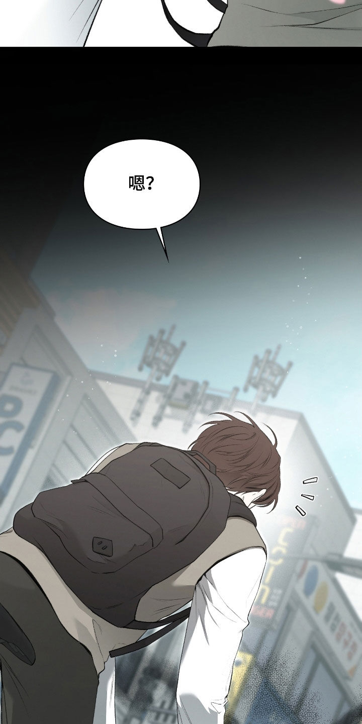 隔世契约漫画,第22章：这是灾难4图