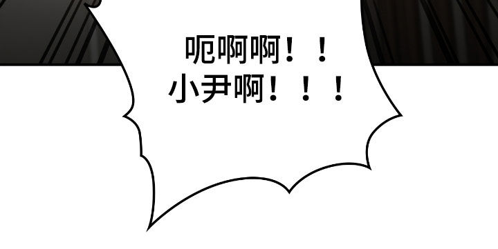 隔世琴缘电影免费完整版漫画,第68章：校服3图