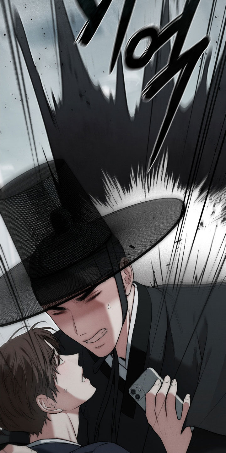 各施其法的意思漫画,第70章：那是什么1图