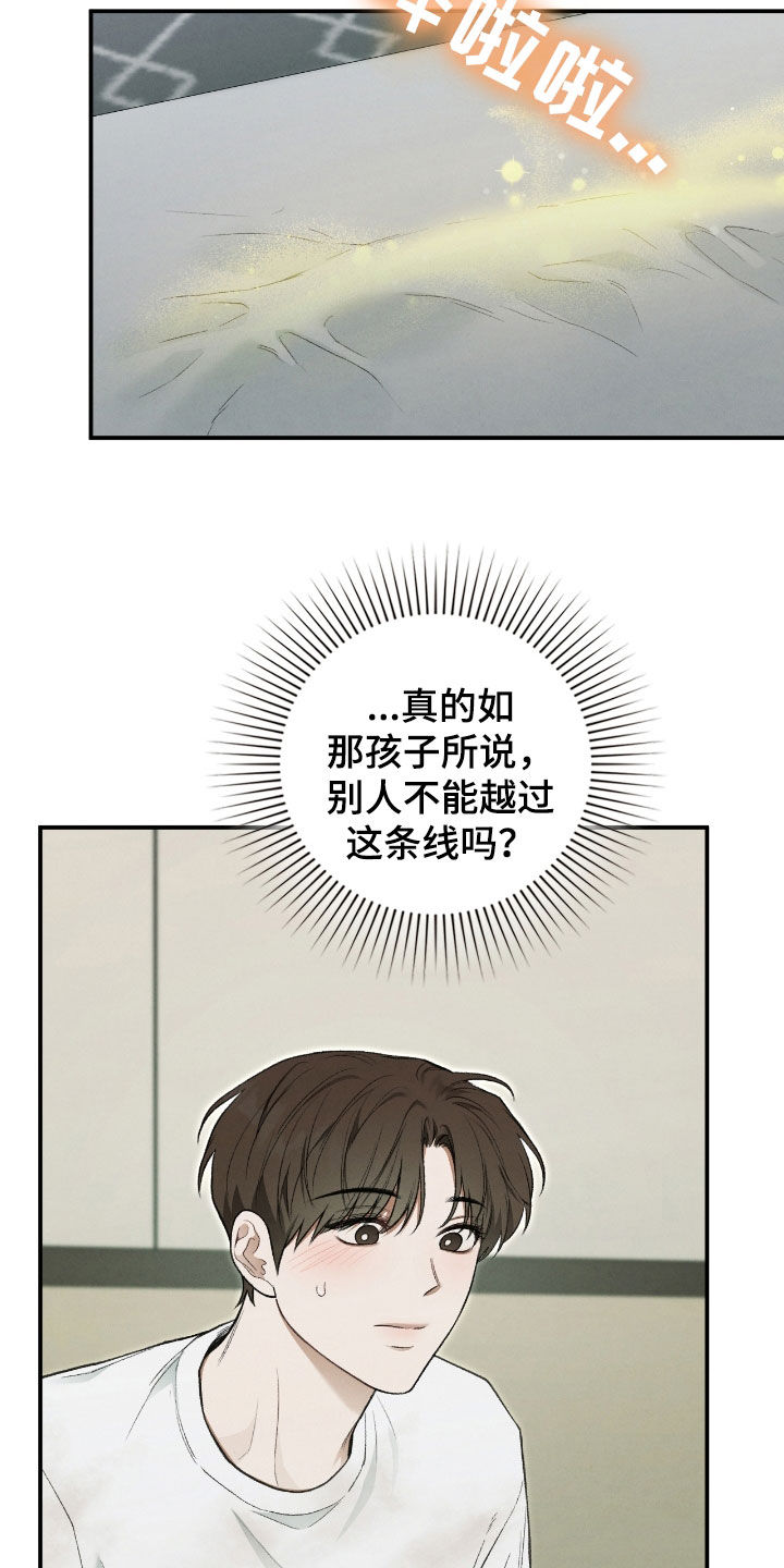第41章：线笔3