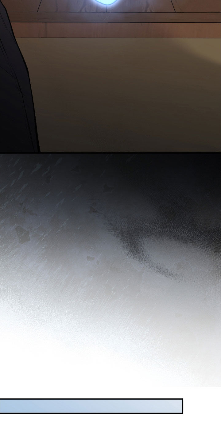 隔断墙漫画,第27章：撒酒疯4图