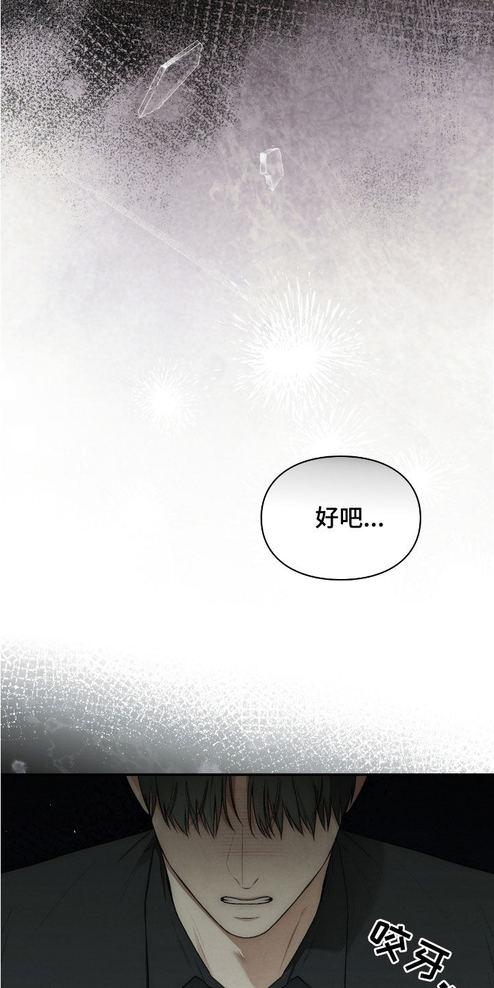 第41章：线笔4