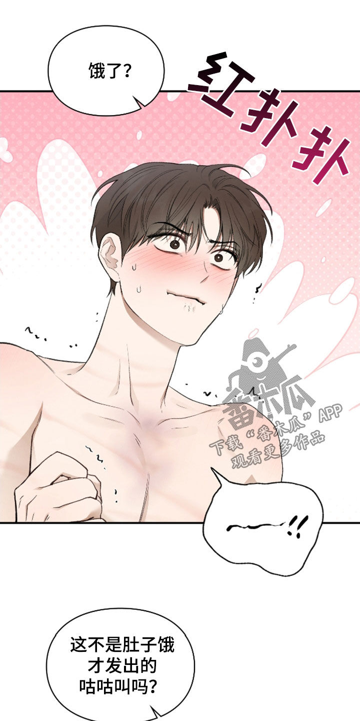 隔世契约漫画,第34章：暂缓死亡2图