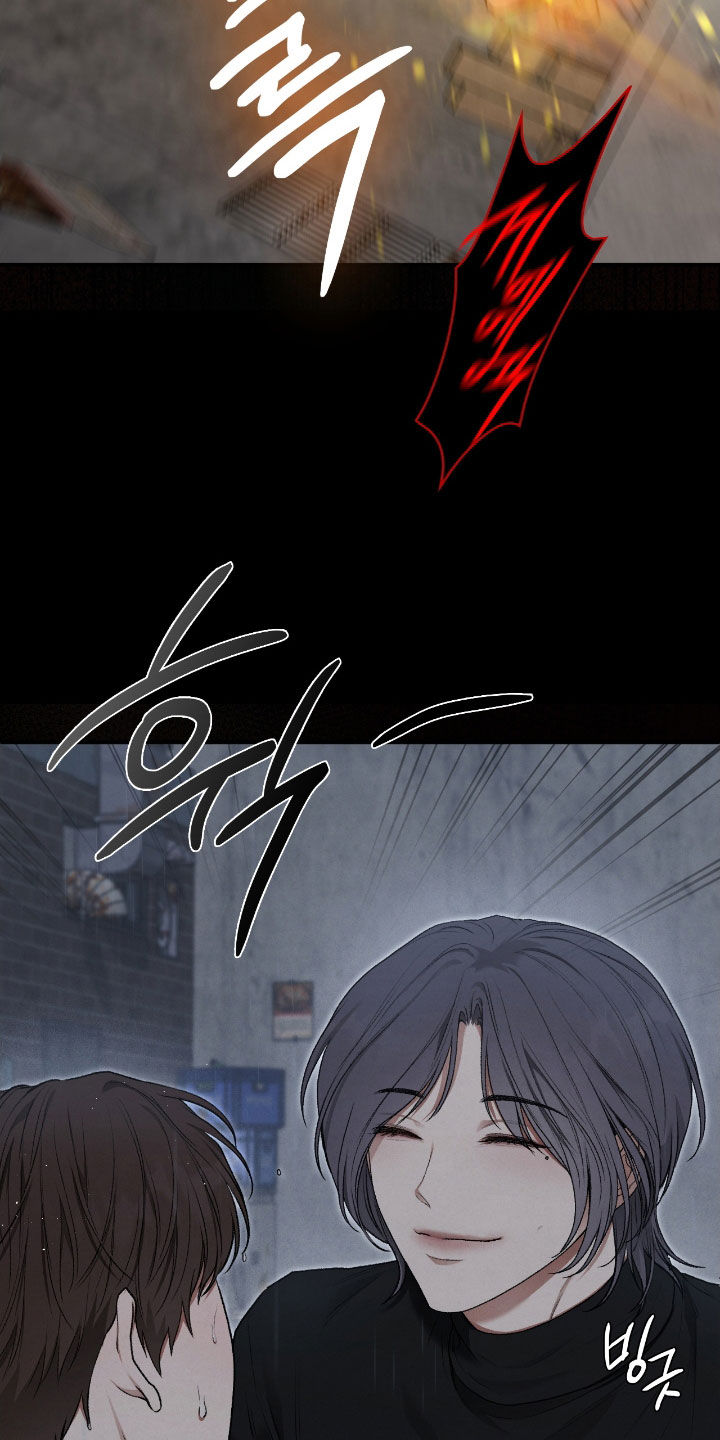 隔世重逢漫画,第60章：梦中的男人2图