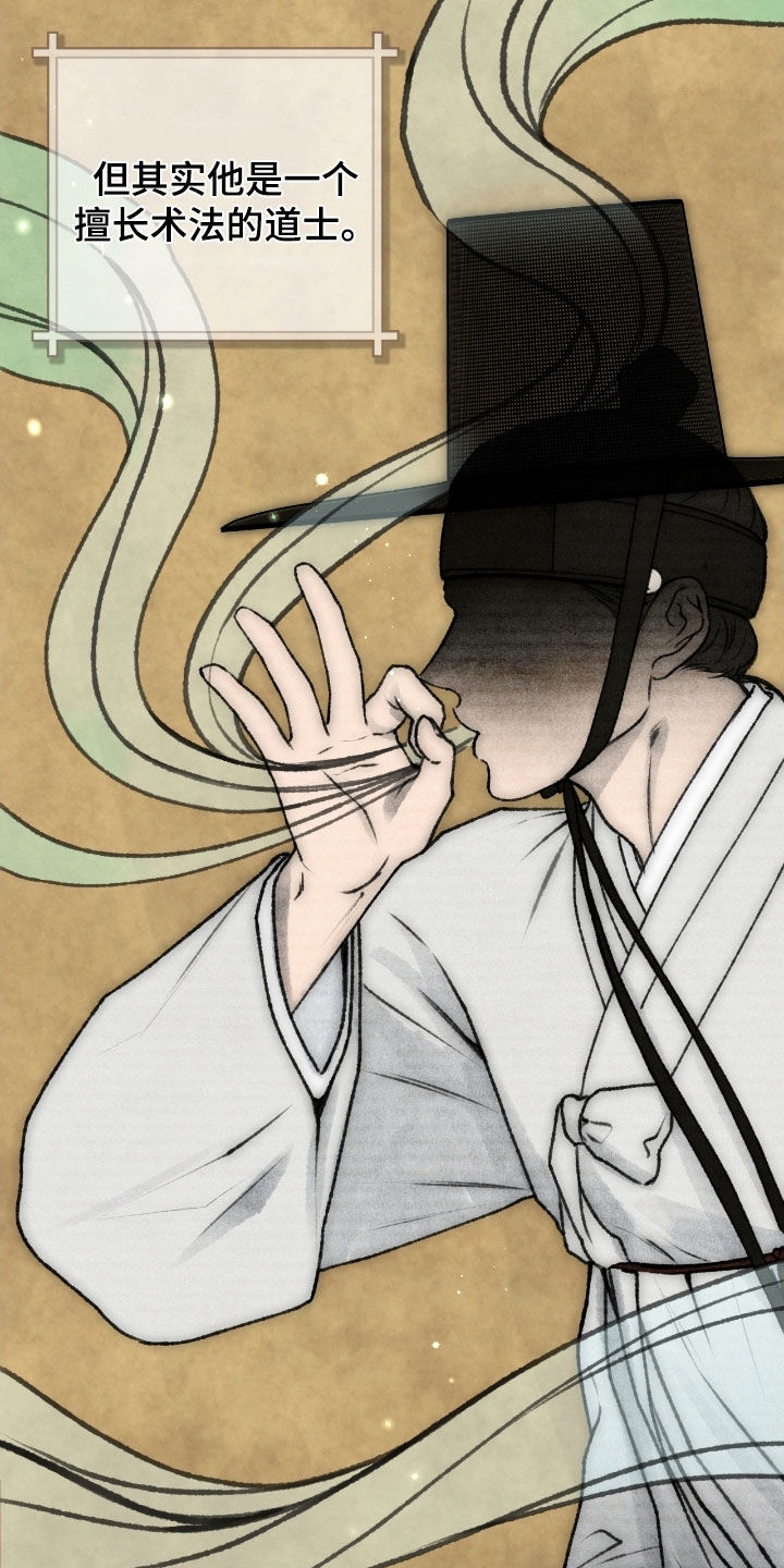 第61章：半神的资质1